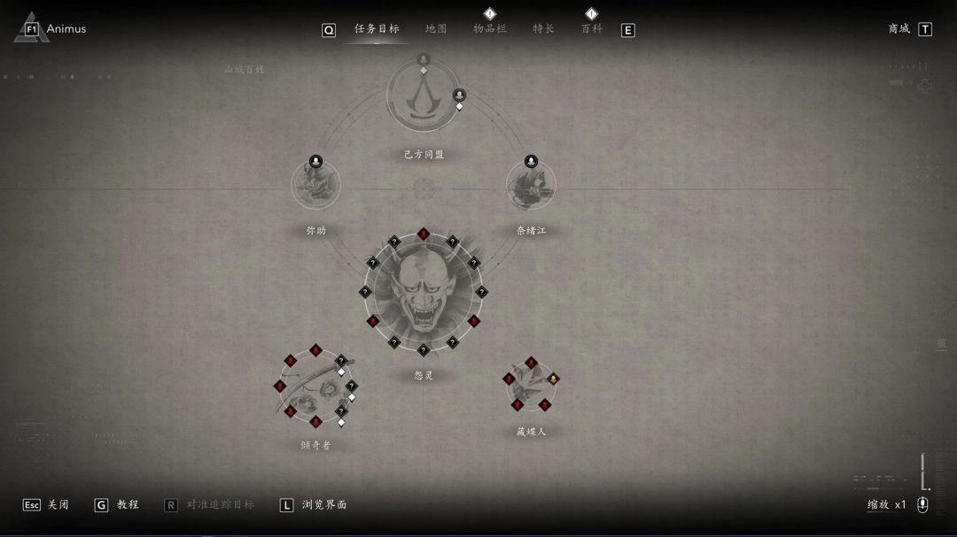 主角在昏暗巷道中追踪藏蝶人成员，墙上贴满失踪人口告示与折纸蝴蝶