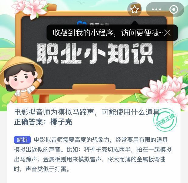 拟音师在工作室中使用多种道具进行声音录制，桌上摆放着金属板、布料、椰壳等工具