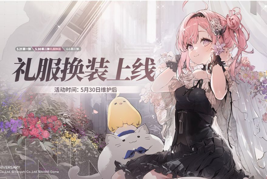 《碧蓝航线》七周年主视觉图，角色们身着礼服齐聚庆典舞台，灯光璀璨，氛围热烈