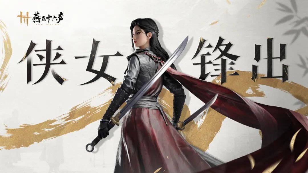 女性角色身着华丽舞裙在楼阁中起舞，动作优雅却暗藏杀机，周围光影交错，氛围神秘