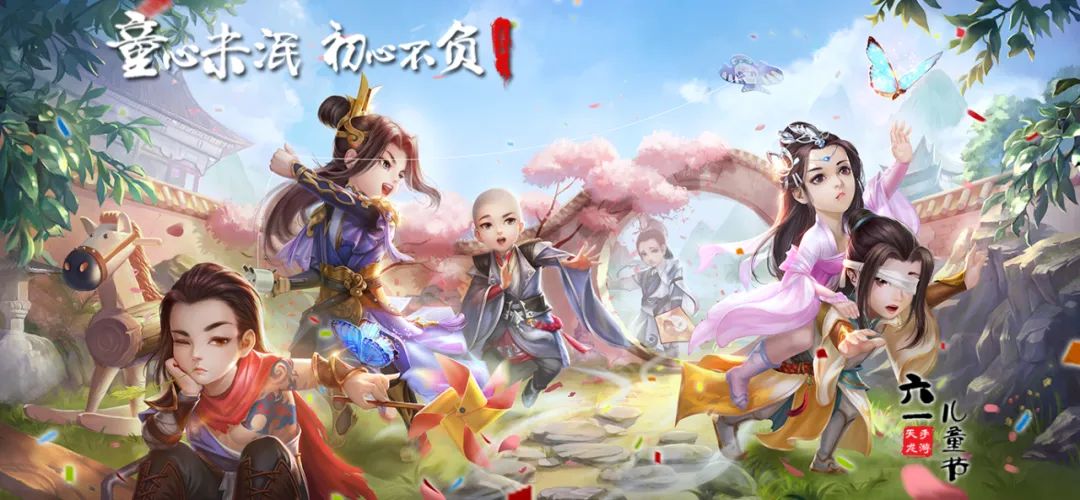 天龙八部手游儿童节主题宣传图，画面中少侠与童年零食元素融合，充满童趣氛围