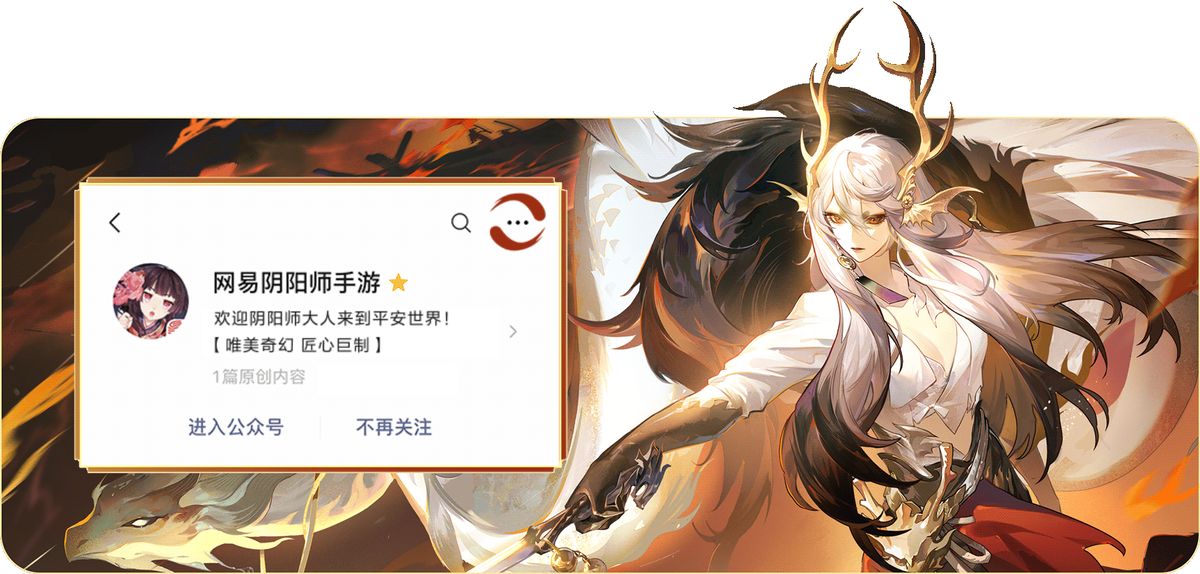 游戏宣传动图，展示多位式神登场、技能释放与剧情片段