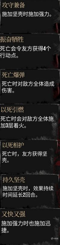 地图中标注明黄丰收区域的具体位置