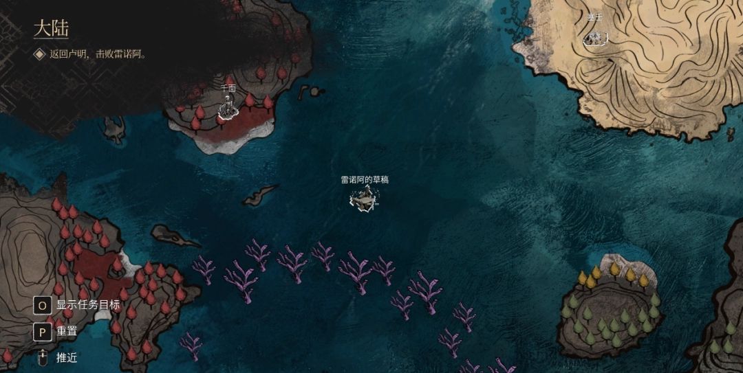 雷诺阿草稿区域入口，昏暗氛围中隐藏着最终挑战