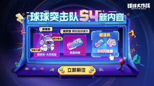 「咯洛洛·未来骇客」持「骇客终端」释放技能，蓝色能量波席卷战场，特效震撼