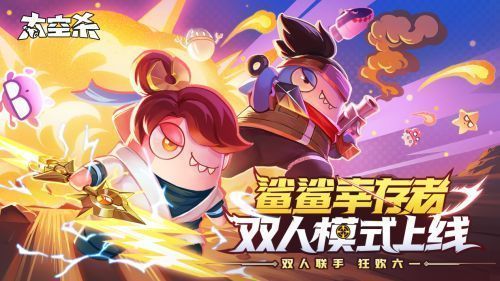 两名幸存者角色并肩作战，面对巨大机械怪物发起攻击，画面充满紧张战斗氛围与特效光影