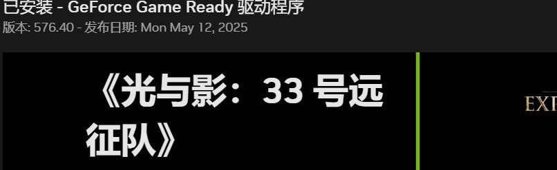 设备管理器中显示适配器列表，Intel核显被选中准备禁用
