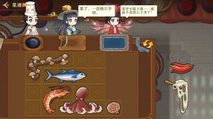 菜谱拼图玩法界面，屏幕上显示未完成的‘佛跳墙’拼图，周围散落着鲍鱼、海参等食材碎片