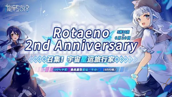 签到活动界面展示，包含星钻奖励与抽奖转盘设计