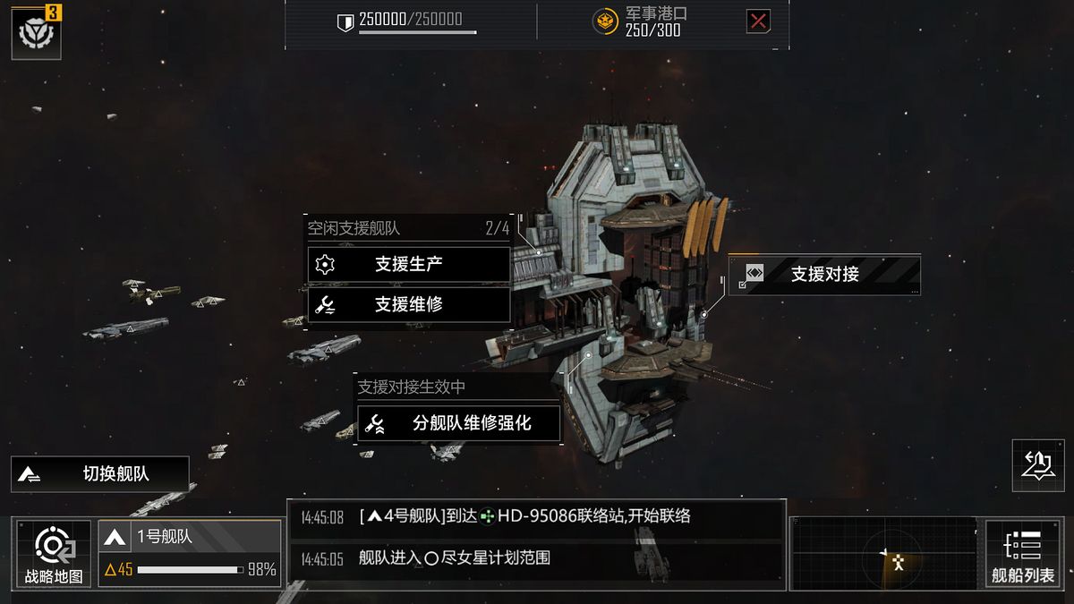 支援舰释放小型舰载机，周围有战斗痕迹与能量光效