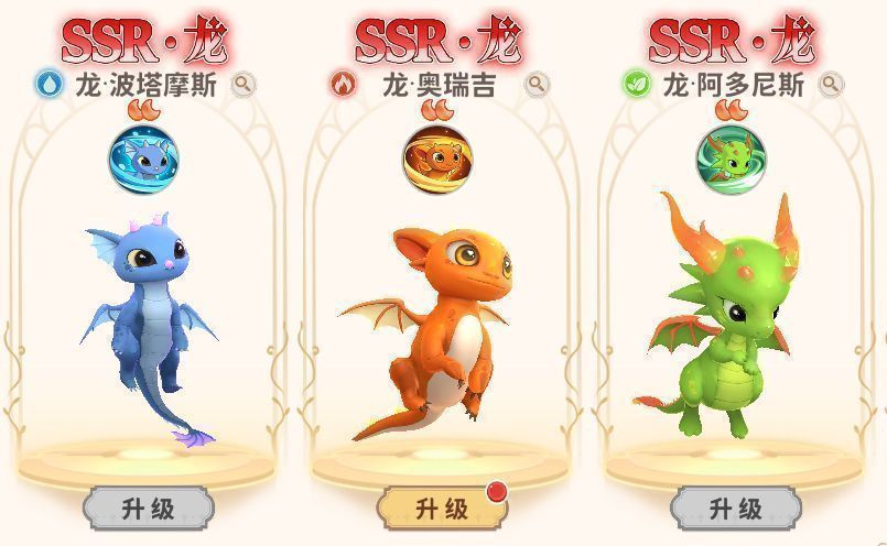 UR级龙宠在战斗中释放大招的瞬间，巨大龙形能量席卷全场，技能特效华丽震撼