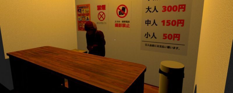 《无言老婆》游戏封面图，画面中一位身穿传统和服的老妇人背对镜头站立于昏暗日式屋内，氛围阴森诡异