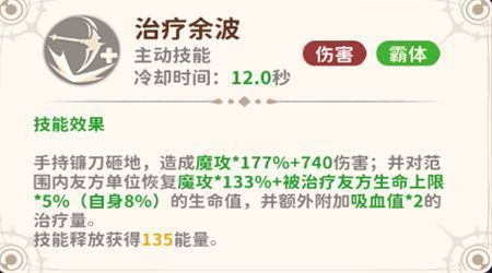 技能图标展示‘星落击’，地面炸裂，范围伤害视觉效果强烈