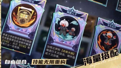 角色释放技能的战斗画面，展现华丽特效与多段连击动作