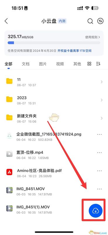 用户正在选择本地照片和文件准备上传至小云盘的界面