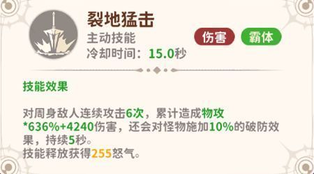 战士挥舞大剑对多个敌人造成范围伤害的战斗特效画面