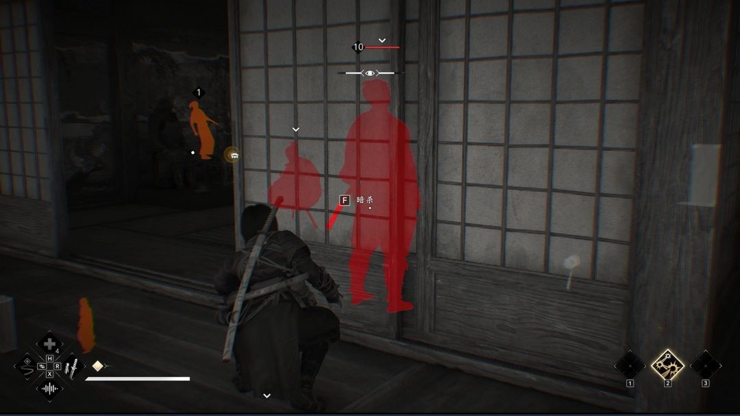 玩家角色从障子门缝隙中窥视门内敌人，准备发动偷袭的视角画面