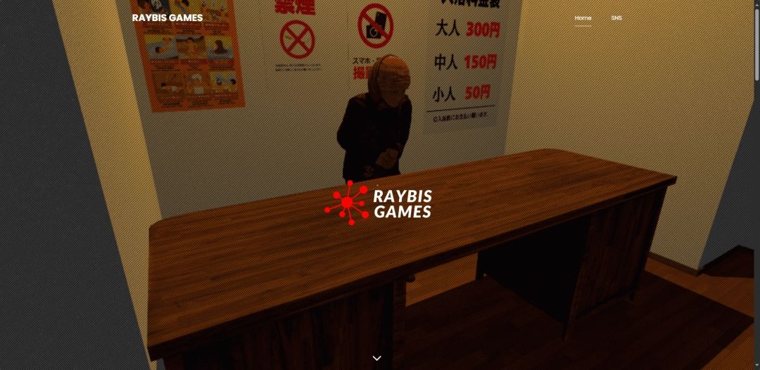 RAYBIS GAMES官网页面截图，页面顶部展示《无言老婆》标题与LOGO，下方为游戏介绍文字与背景图