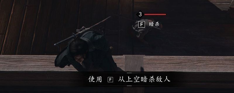 《刺客信条：影》游戏画面，主角潜行于日本古宅屋顶，夜色中目光锁定远处巡逻敌人