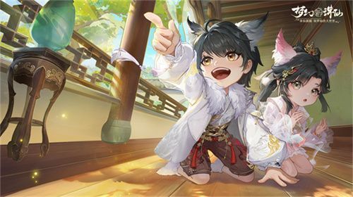 《梦幻新诛仙》童趣节活动界面展示，节日氛围浓厚，UI充满卡通童趣元素