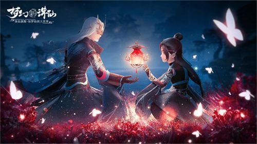 游戏内传功界面截图，显示‘传功效果已永久生效’提示信息