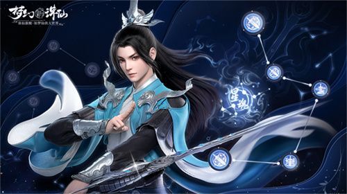 青云门角色施展群攻技能场景，剑气纵横，特效华丽