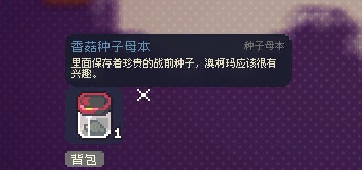 地图标注红点显示苔光洞穴入口位置，坐标清晰