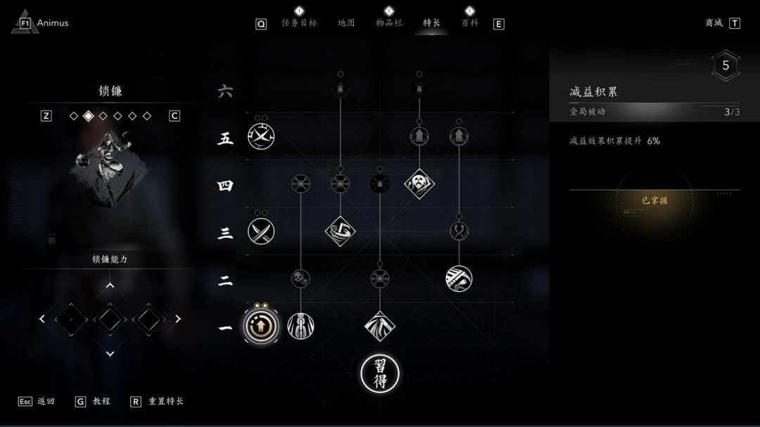 角色使用烟雾弹技能，敌人周围升起紫色烟雾并出现晕眩图标