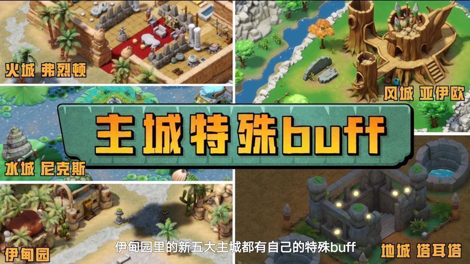 《石器时代：觉醒》项目团队合影照片，成员手持‘初心不改’标语，背景为游戏主城场景