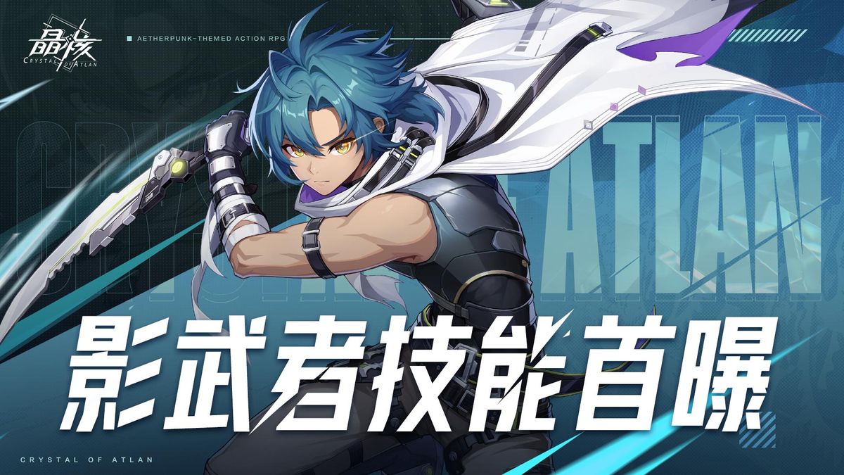 影武者职业技能演示画面，角色在空中高速穿梭，刀光交错形成幻影，敌人被层层刃影围困