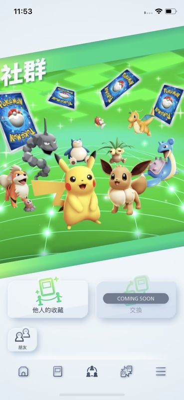 游戏内交易功能界面截图，显示‘预定在今后的更新追加’提示文字