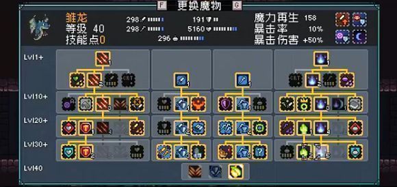 雏龙在战斗场景中释放支援之手技能，手中泛起绿色治愈光芒，连接至两名受伤队友