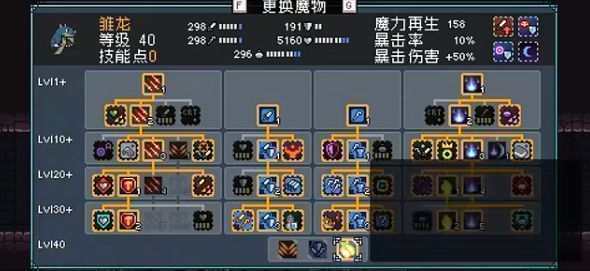 团战中雏龙释放大招全体持续治疗，全队角色头顶浮现绿色回血数字，背景光效柔和温暖