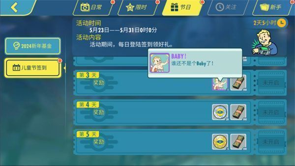 玩家展示新获得的儿童节头像框，角色头顶卡通帽子，整体风格俏皮可爱