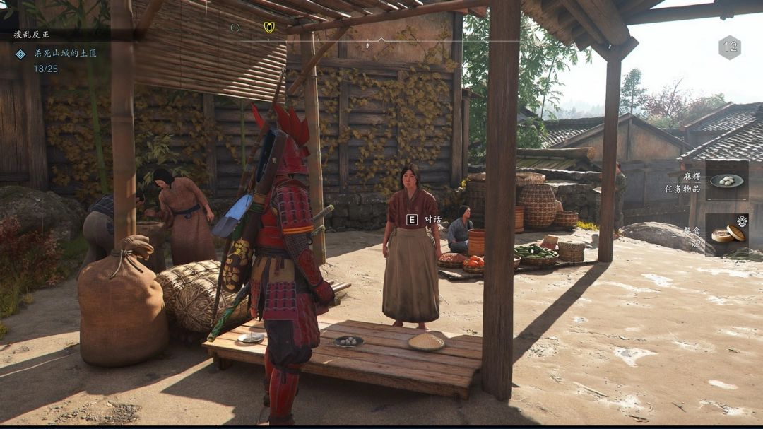 成就界面显示‘饮食疗法’已解锁，文字描述‘完全升级你的餐食’