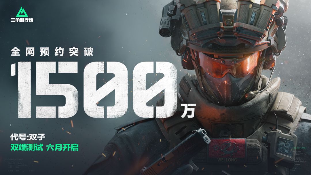 《三角洲行动》上海快闪试玩会现场盛况，玩家排队体验游戏，现场氛围热烈