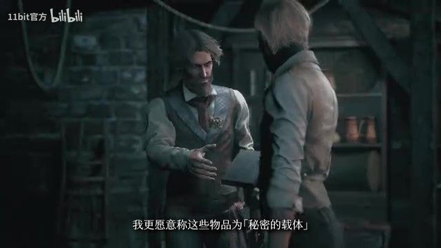 战斗界面展示，维克多召唤异界种发动技能，画面充满魔法特效与战术网格