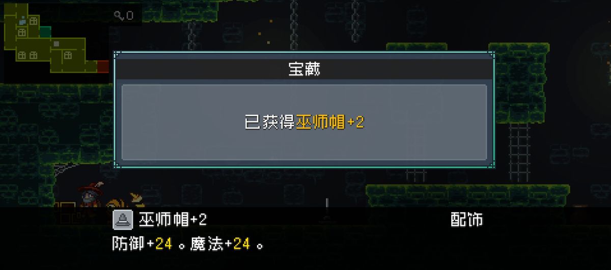 控制器特写镜头，每个按钮带有数字标识，周围刻有古老纹路