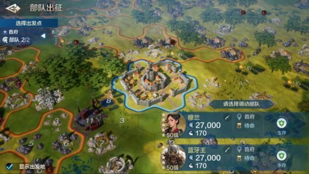 联盟攻城界面展示，支持设置自动攻城指令