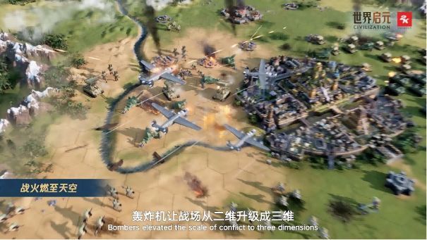 歼-20在游戏内飞行画面，机身涂装带有联动标志