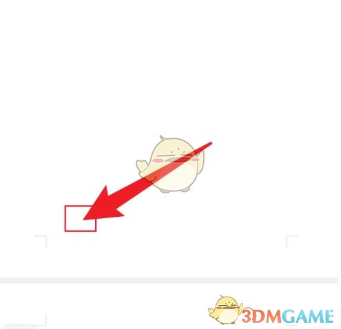 文档中光标定位在空白页开头，准备删除多余段落