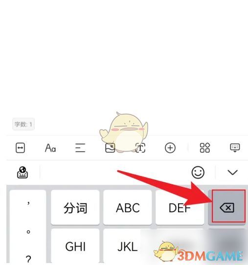 文档编辑界面显示空白页已被成功删除，内容连贯无中断