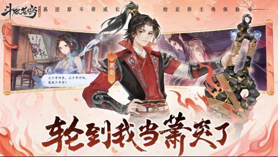 游戏内场景还原乌坦城风貌，古色古香的建筑群与飘动的旗帜展现浓厚东方韵味