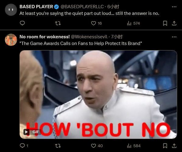 社交媒体上玩家对TGA商标申请的负面评论截图，内容质疑其公信力