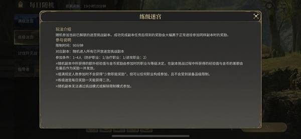 多个玩家围攻巨型BOSS，场景为城市废墟，上方显示FATE倒计时