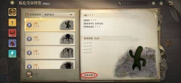 FATE任务完成提示，显示获得大量经验值与双色宝石奖励