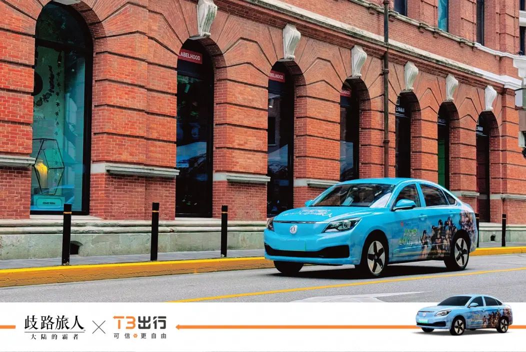 一辆蓝色主题痛车停靠在城市街道边，车身绘有《歧路旅人：大陆的霸者》八大角色图案与游戏LOGO