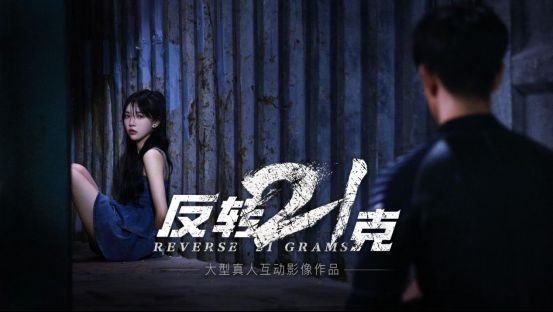 演员李京沐在片场表演剧照，神情专注，情绪饱满