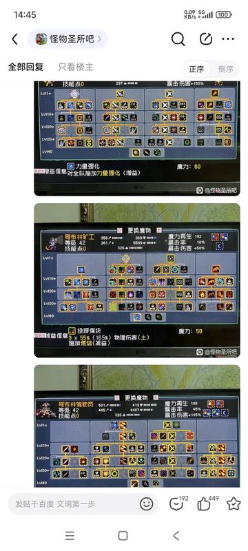 游戏中后期战斗场景，驾驶员释放雷暴技能，画面充满雷电特效，敌人被大范围击中