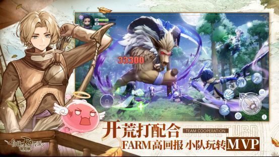 玩家团队围攻巨型MVP怪物的战斗画面，技能特效华丽，团队配合紧密